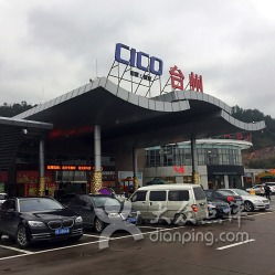 台州服务区停车场 打造便捷舒适的停车与休憩空间