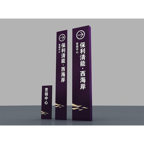 藏狐 精神堡垒工厂导视牌指引立式指路指示牌停车场户外大型广告导向