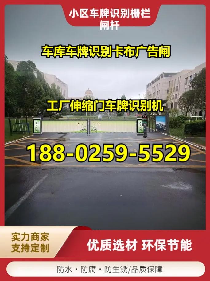 宝鸡停车场收费道闸安装生产厂家——抖音平臺助力停车场服务升级